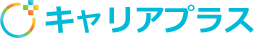 キャリアプラス